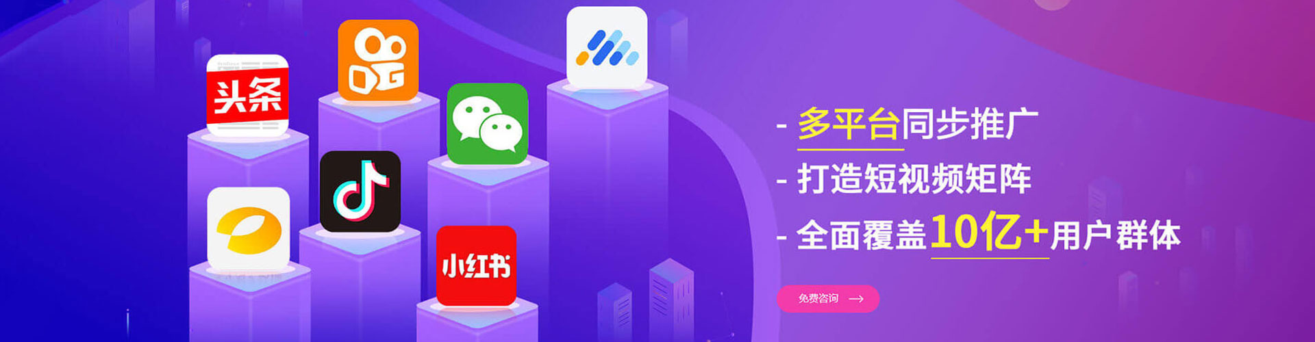 宁安信息流平台